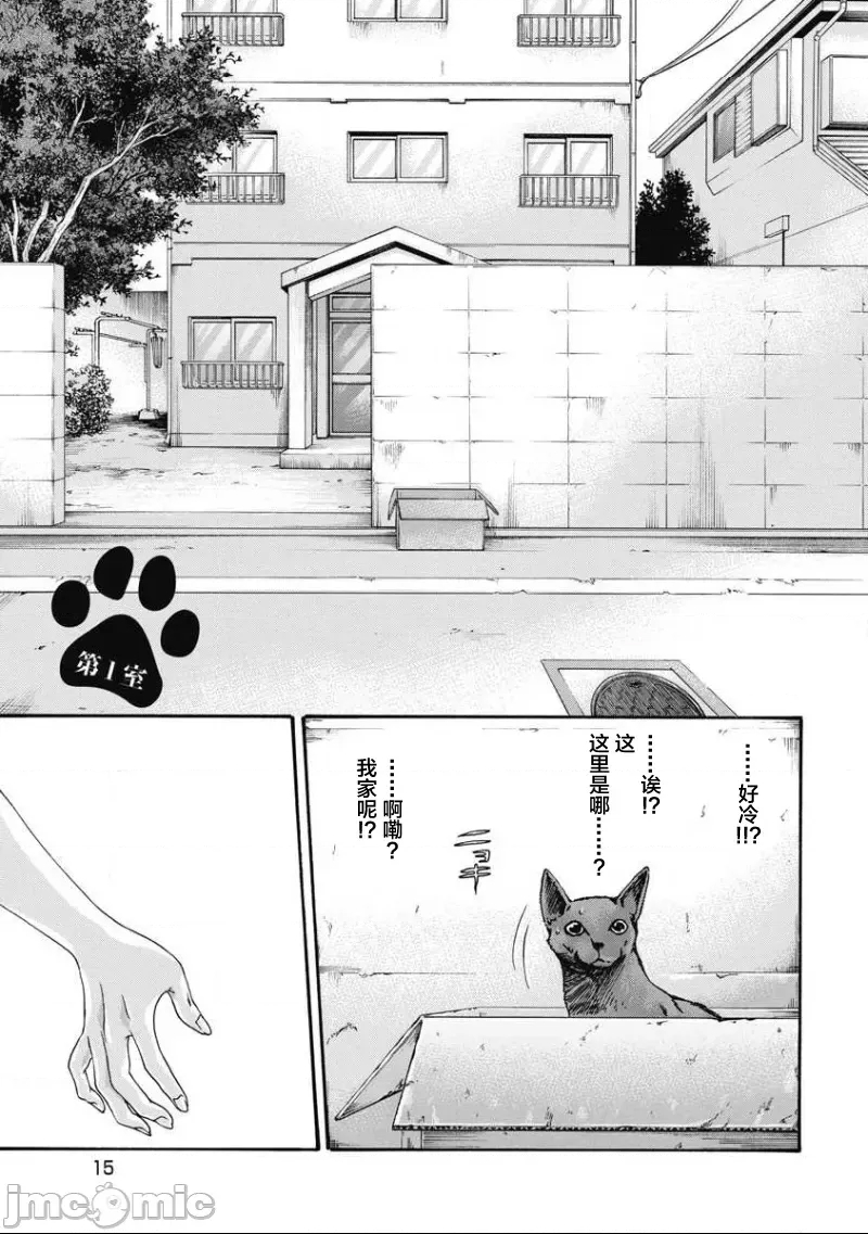 第 16 页