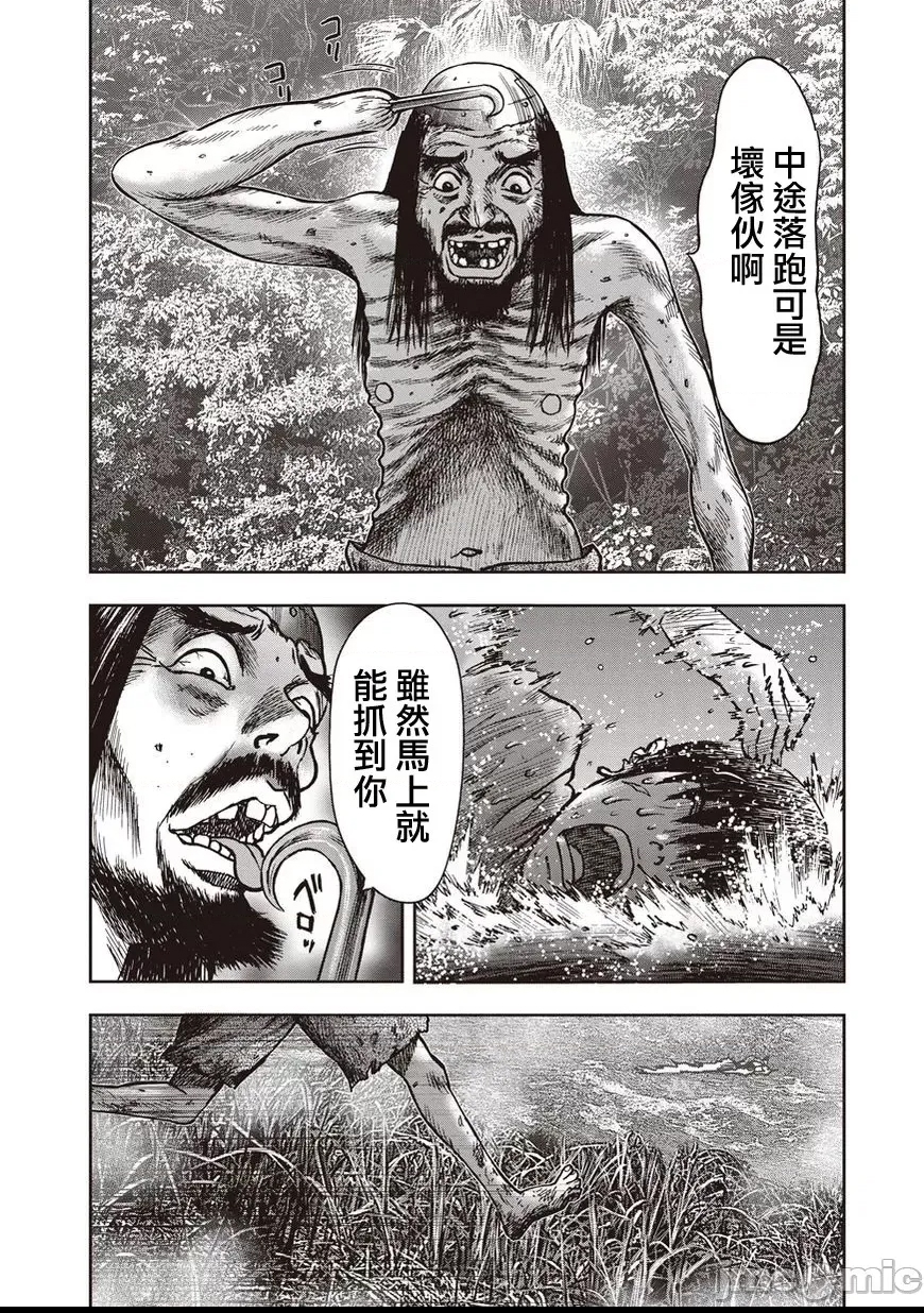 第 191 页