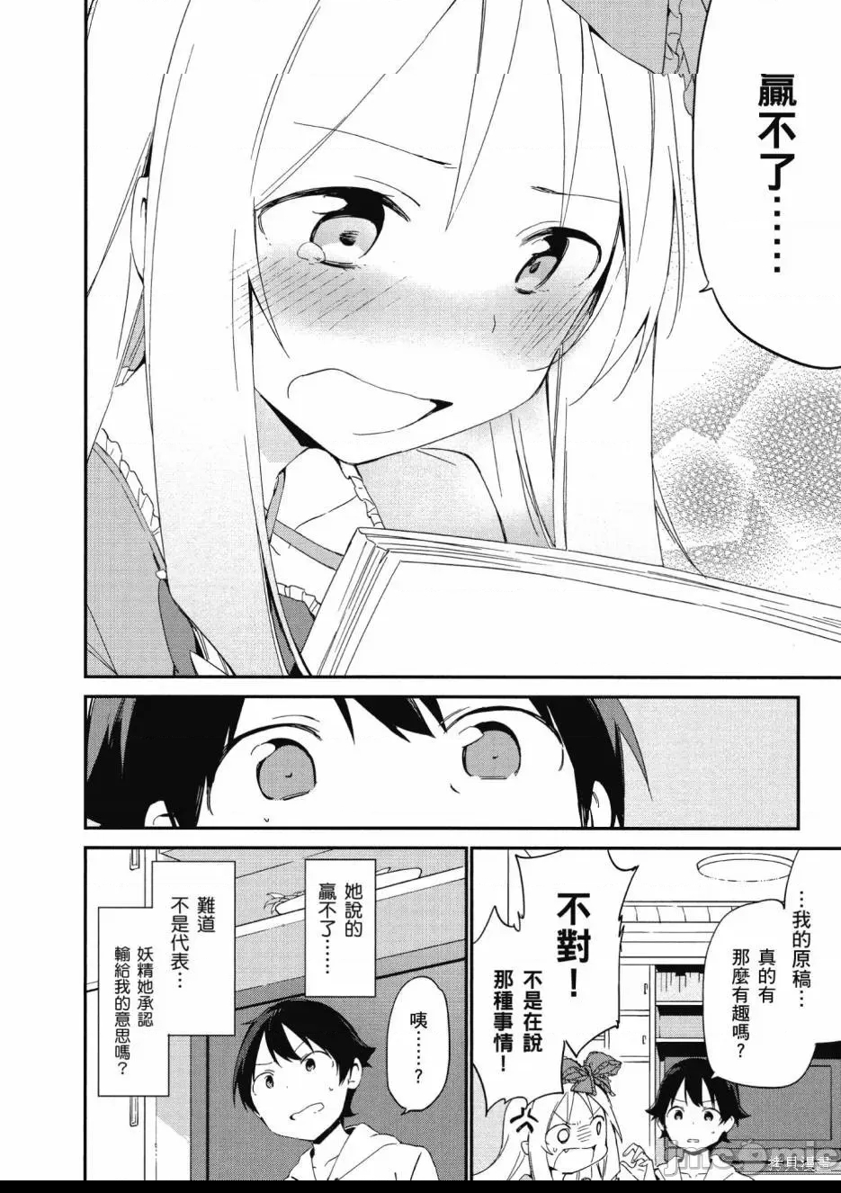 第 137 页