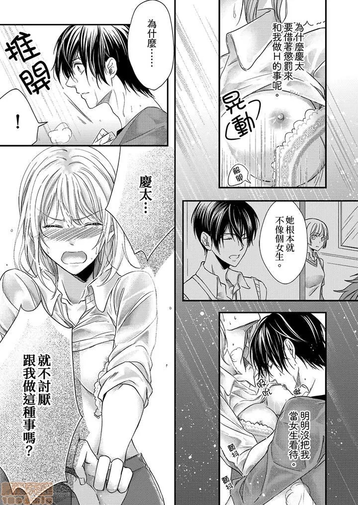 第 73 页