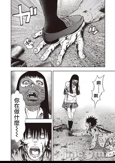 第 55 页