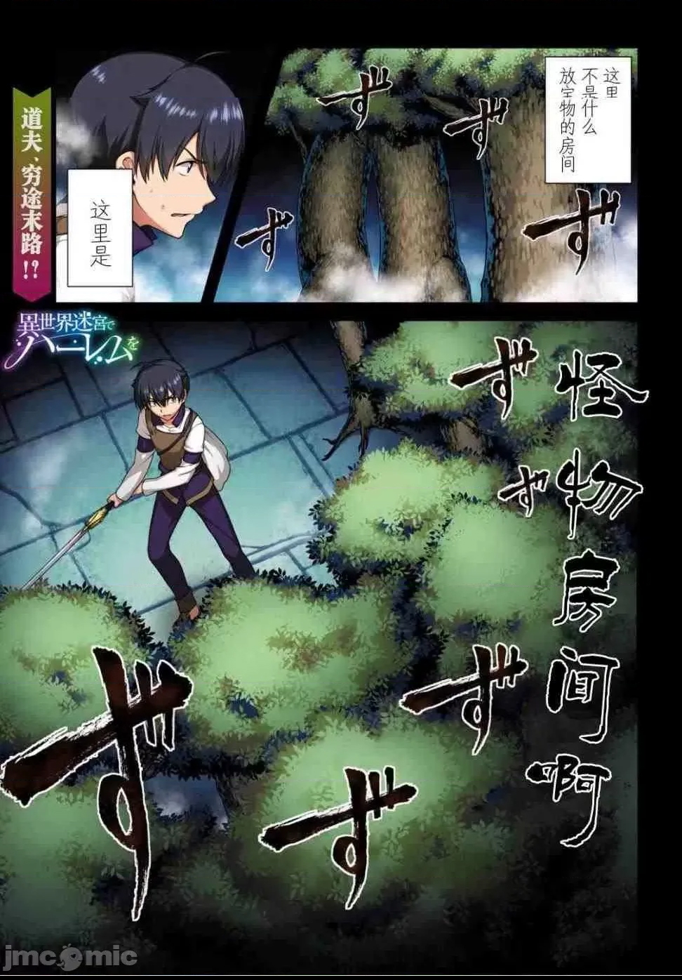 第 156 页