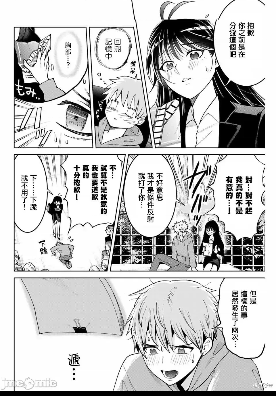 第 27 页