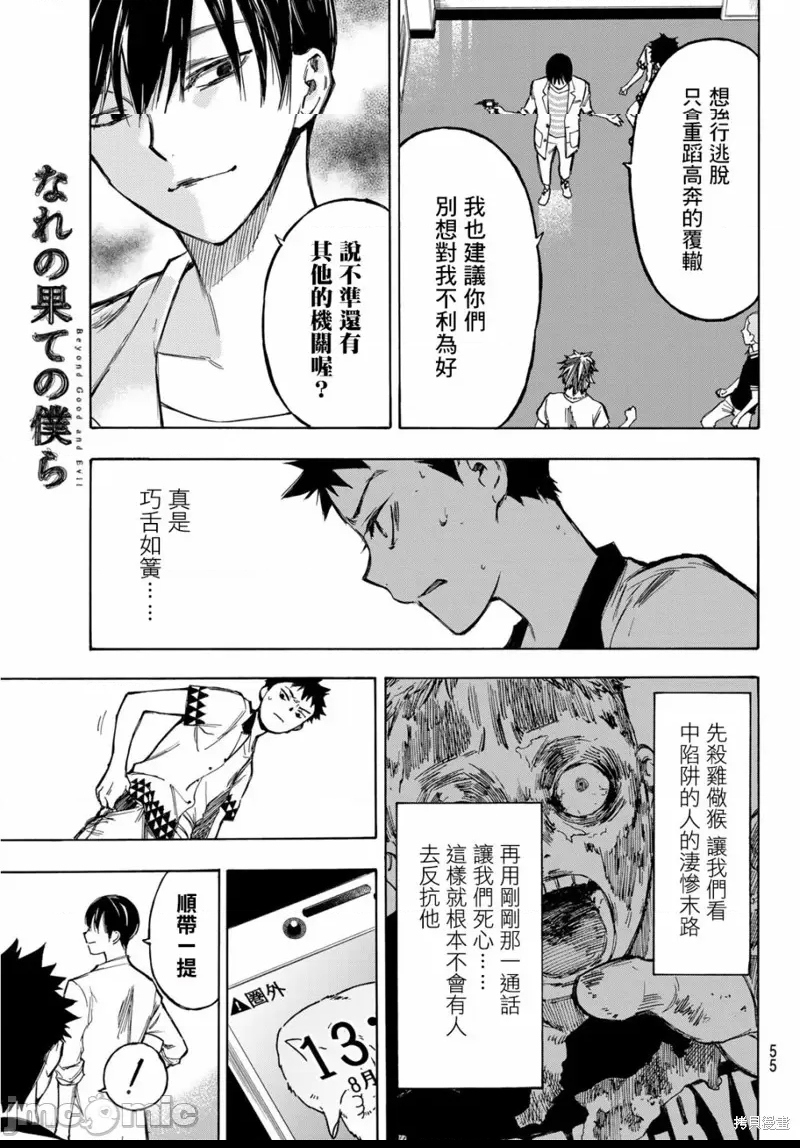 第 39 页