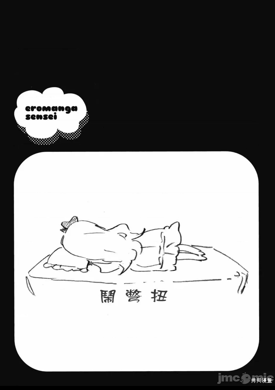 第 158 页