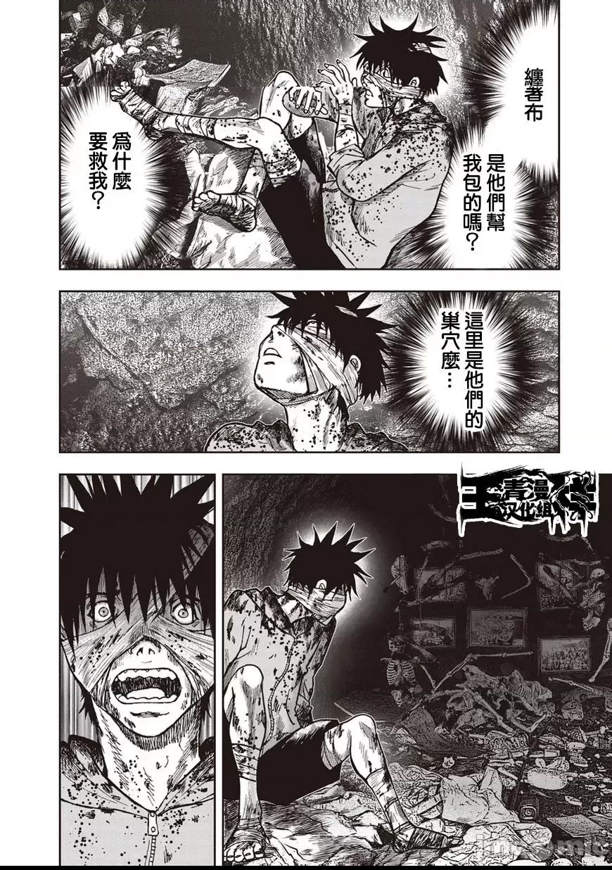 第 213 页