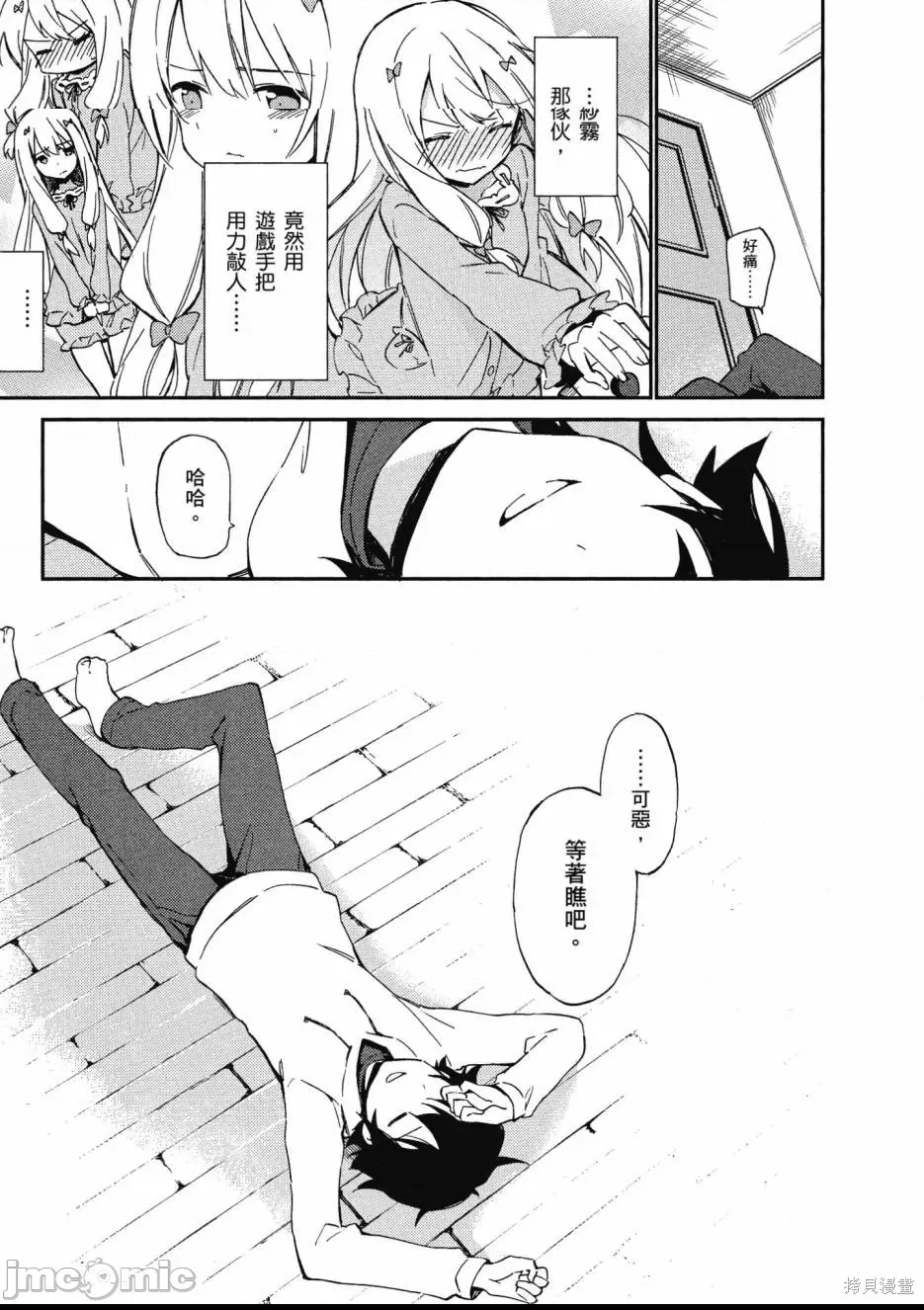 第 49 页