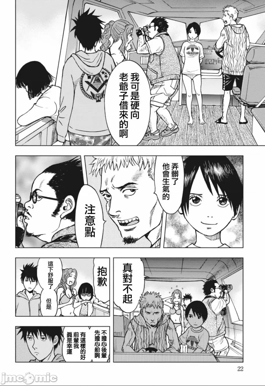 第 21 页