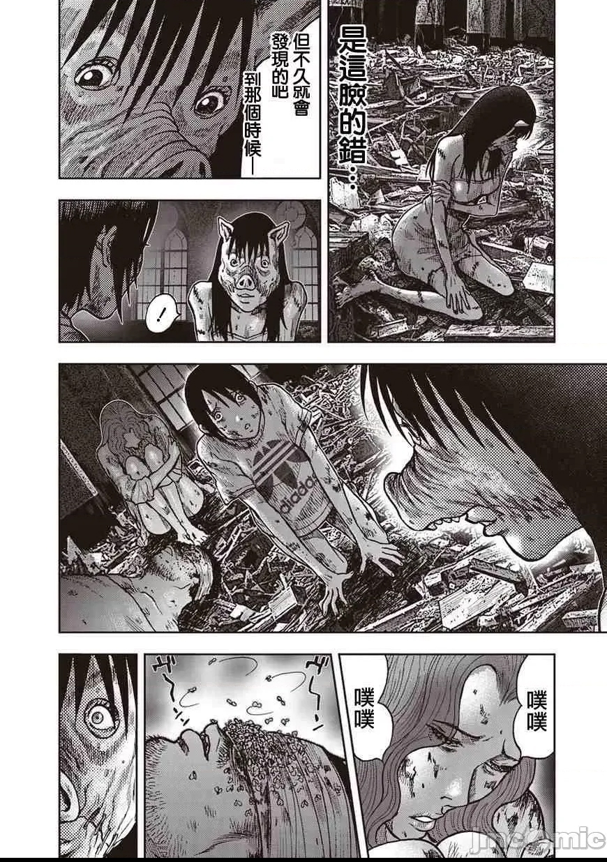 第 241 页