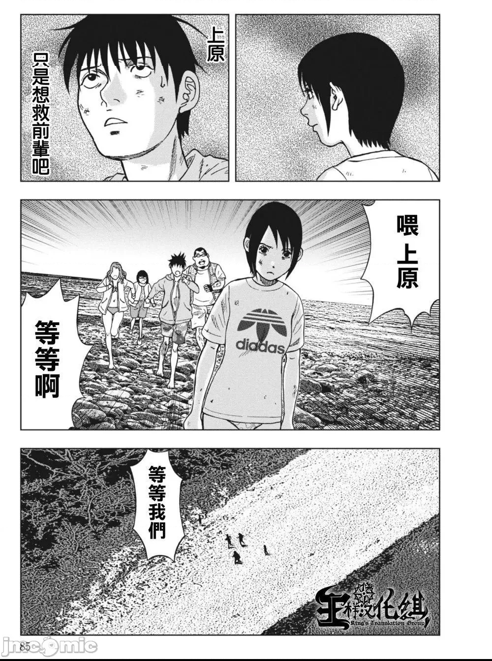 第 81 页