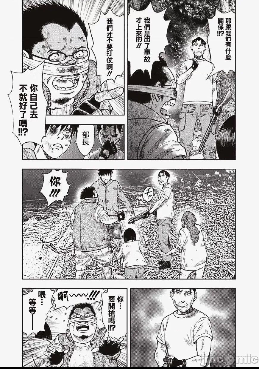 第 230 页