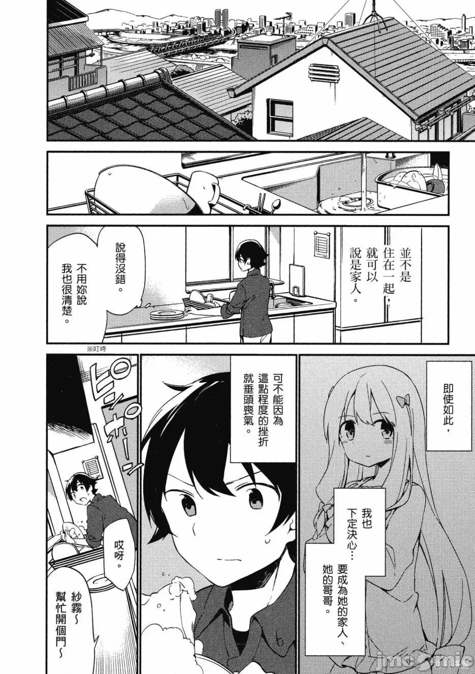 第 98 页