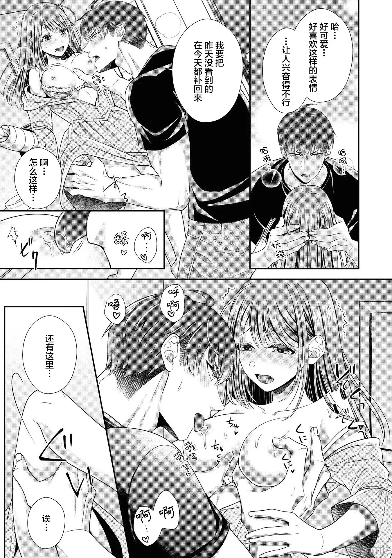 第 27 页