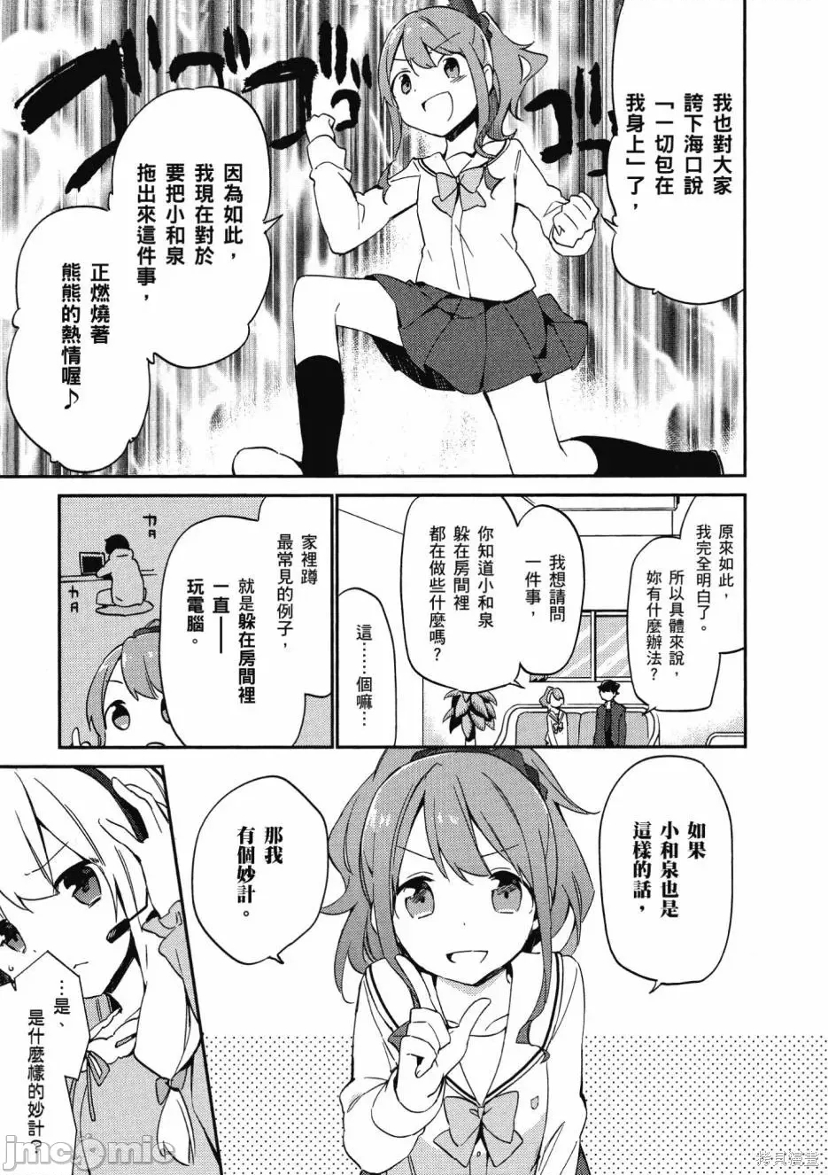 第 123 页