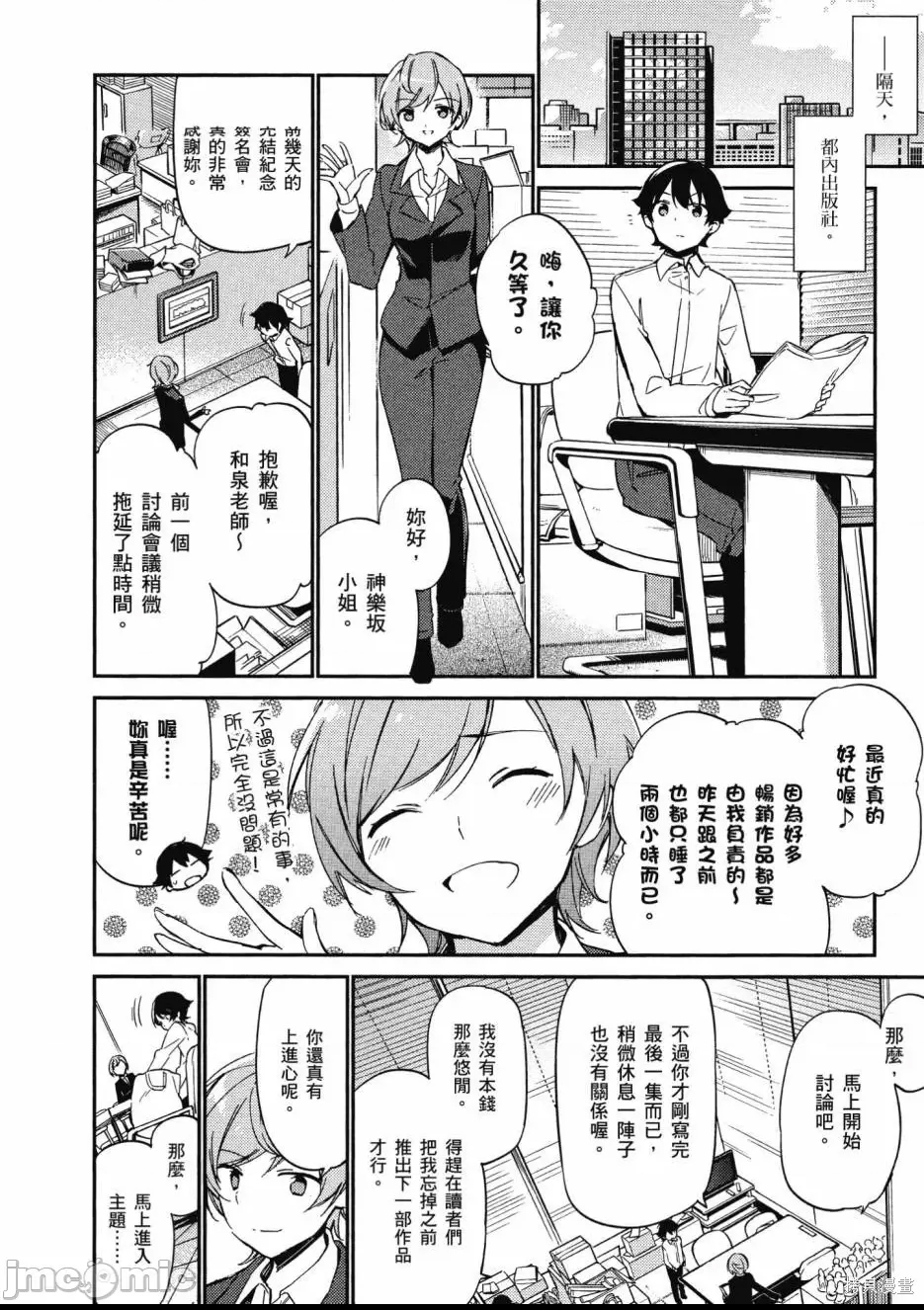 第 50 页