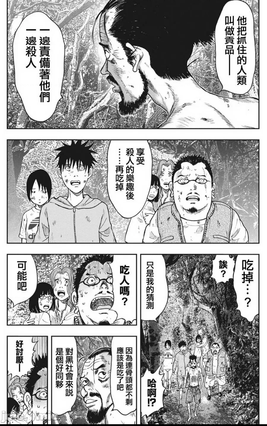 第 116 页