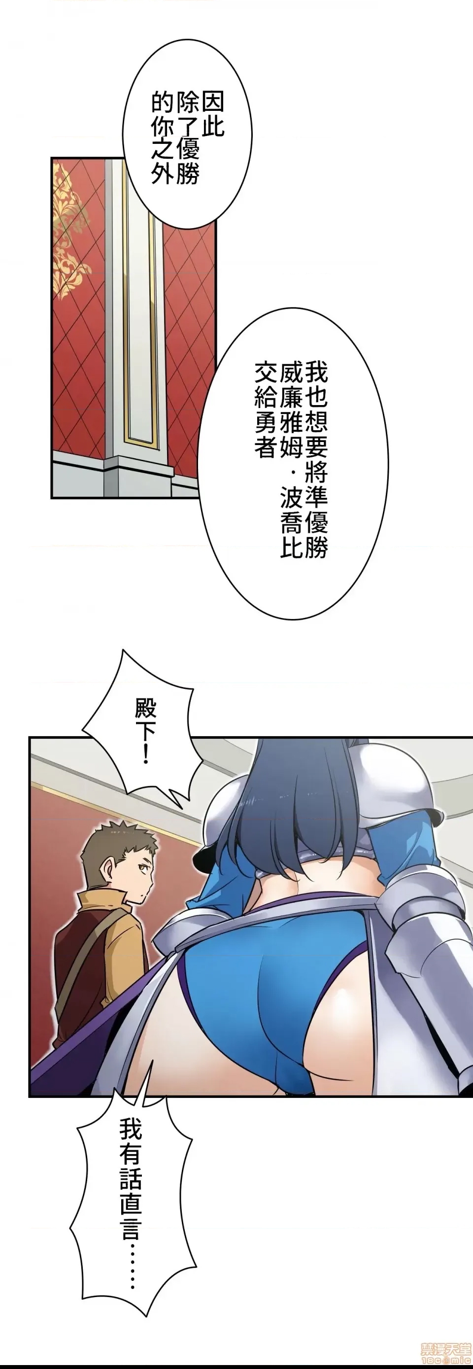 第 37 页