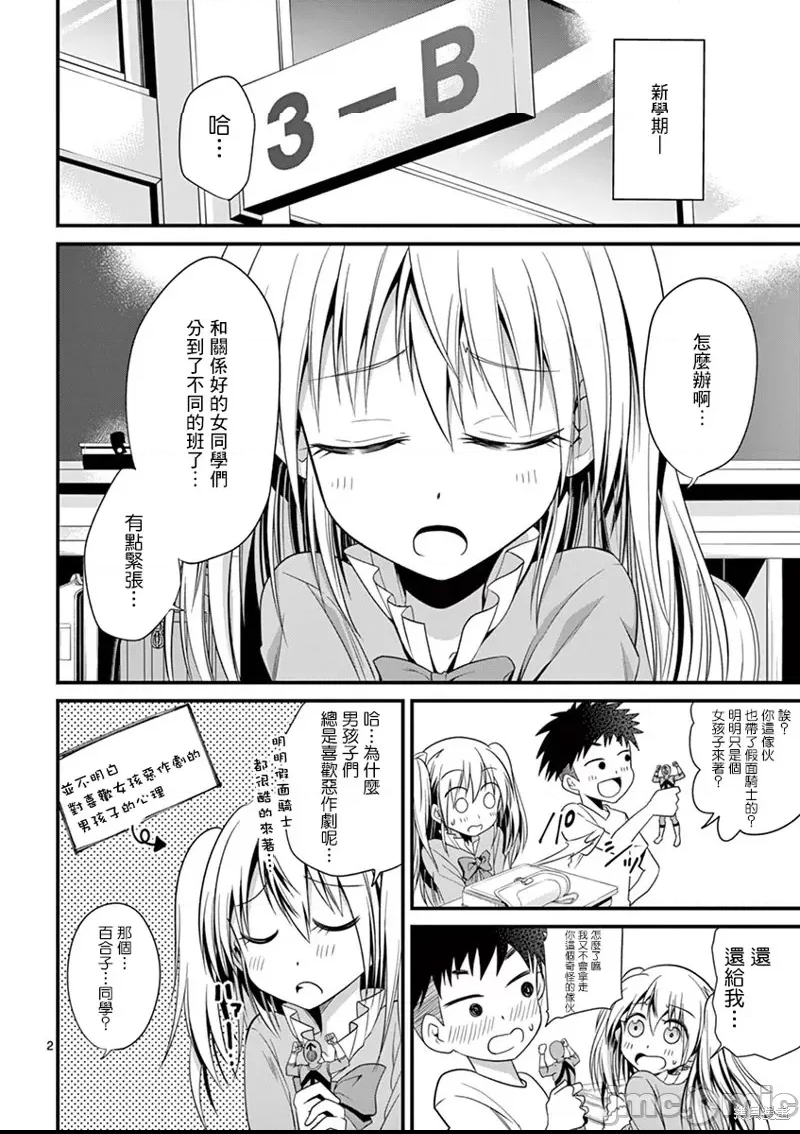 第 3 页
