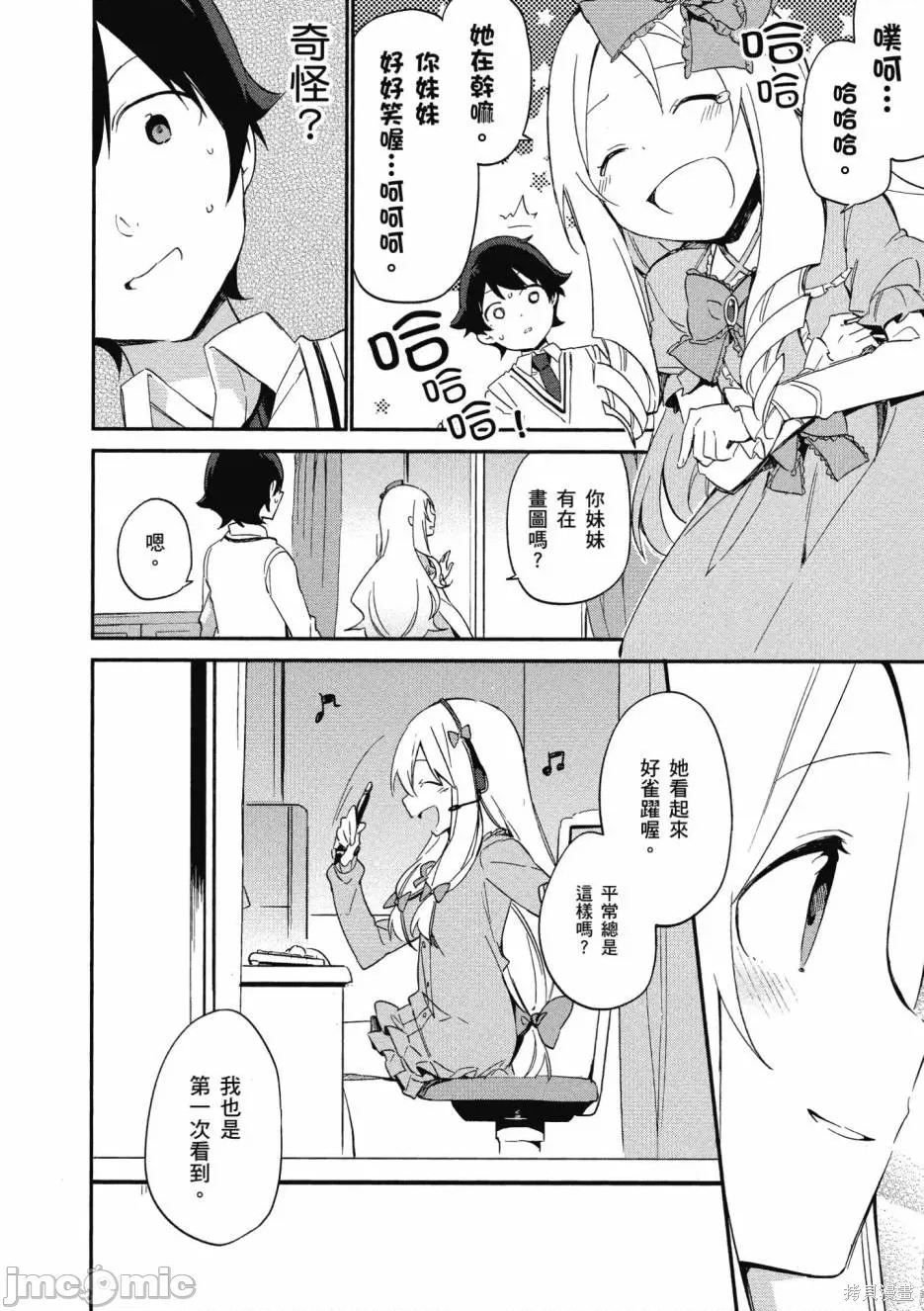 第 78 页