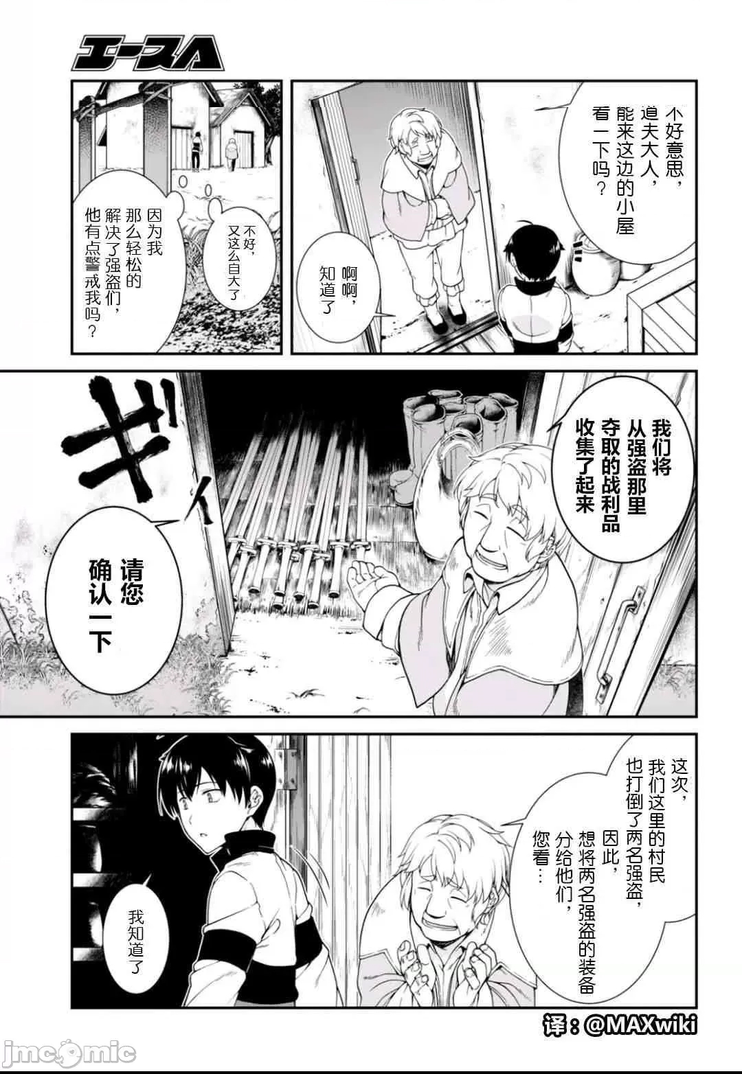 第 49 页