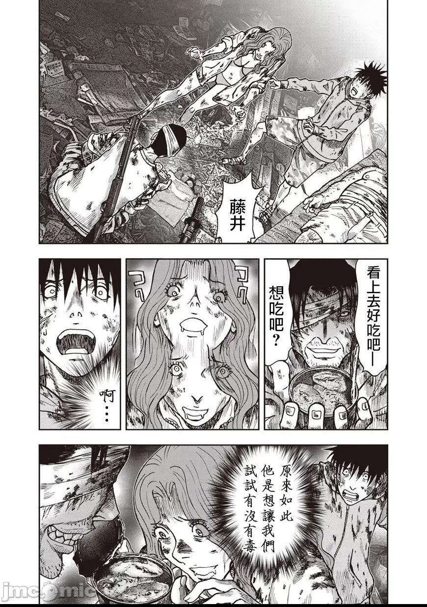 第 102 页