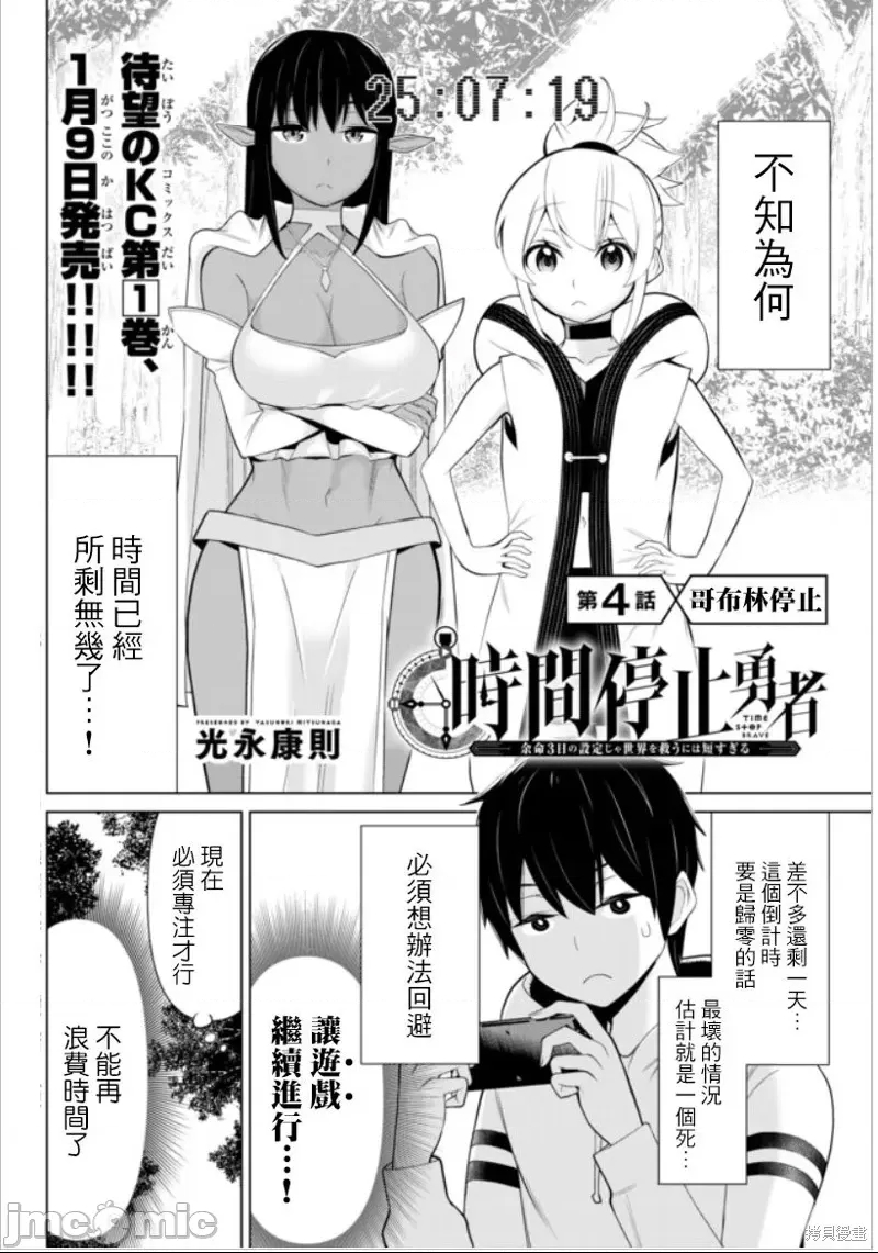 第 2 页