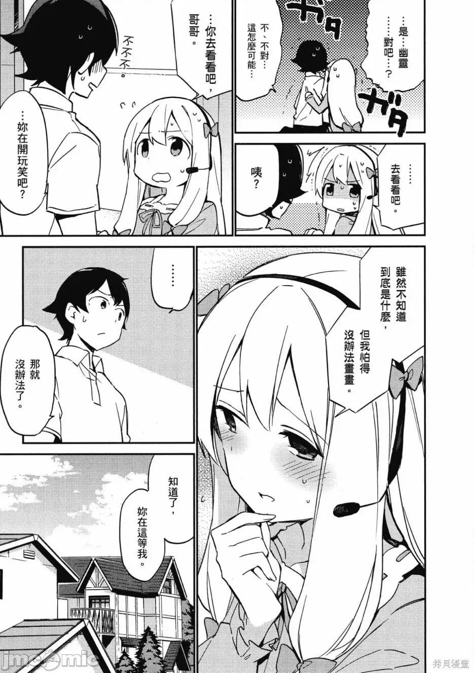第 27 页