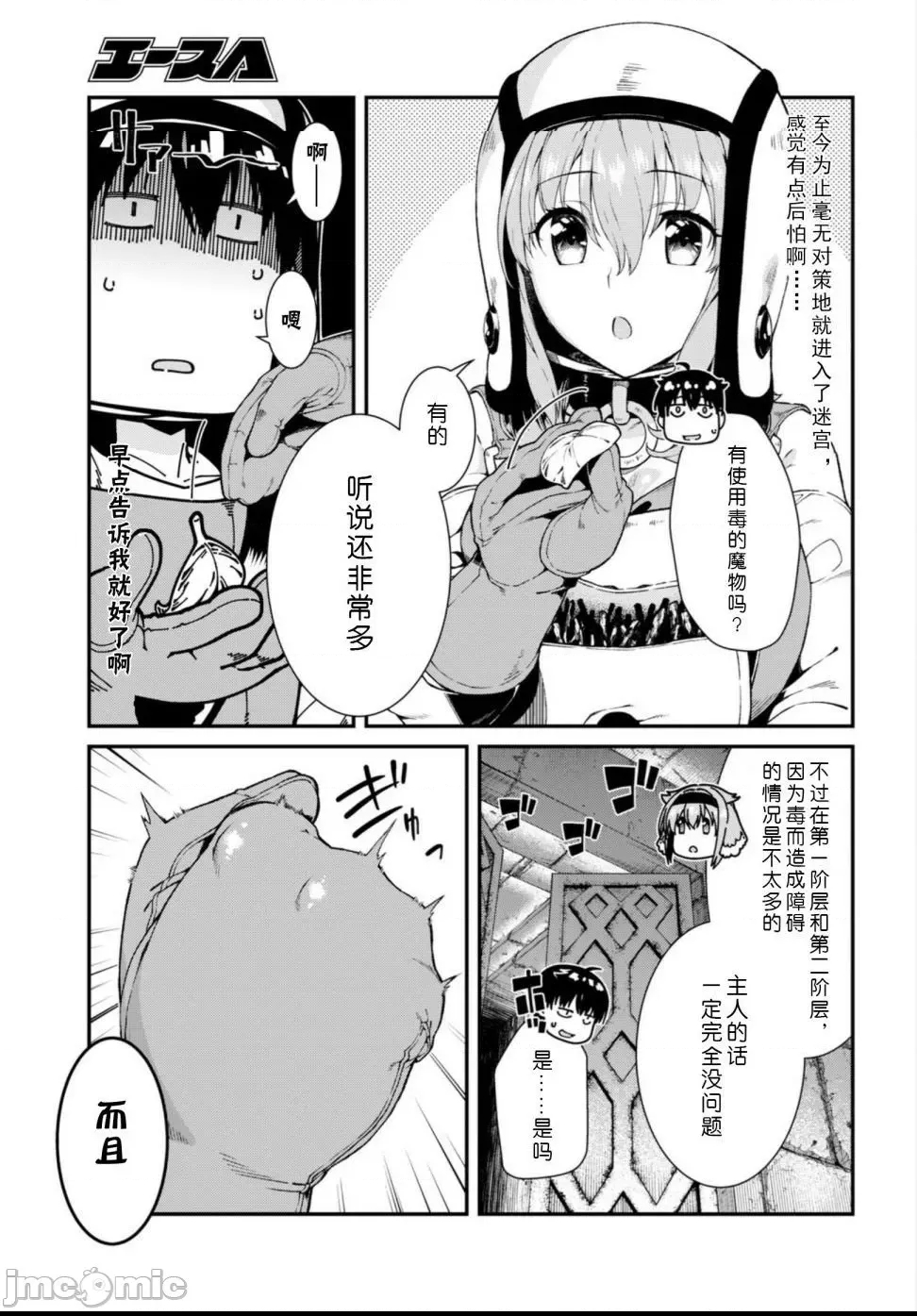 第 207 页