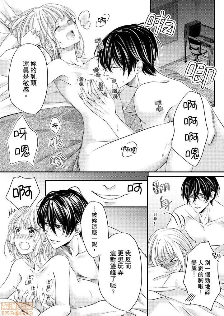 第 91 页