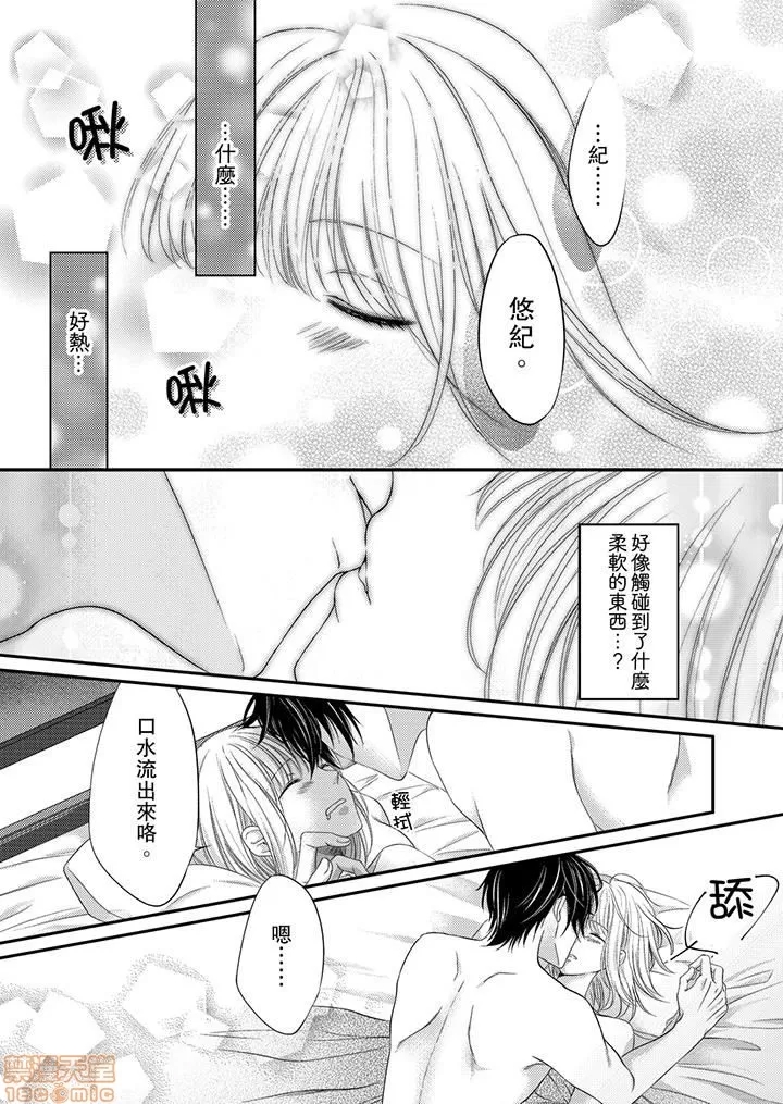 第 54 页
