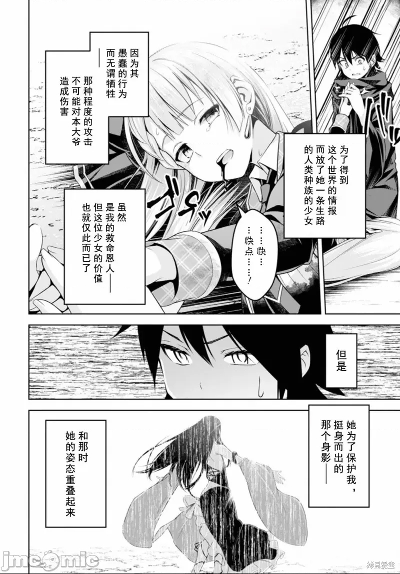 第 42 页