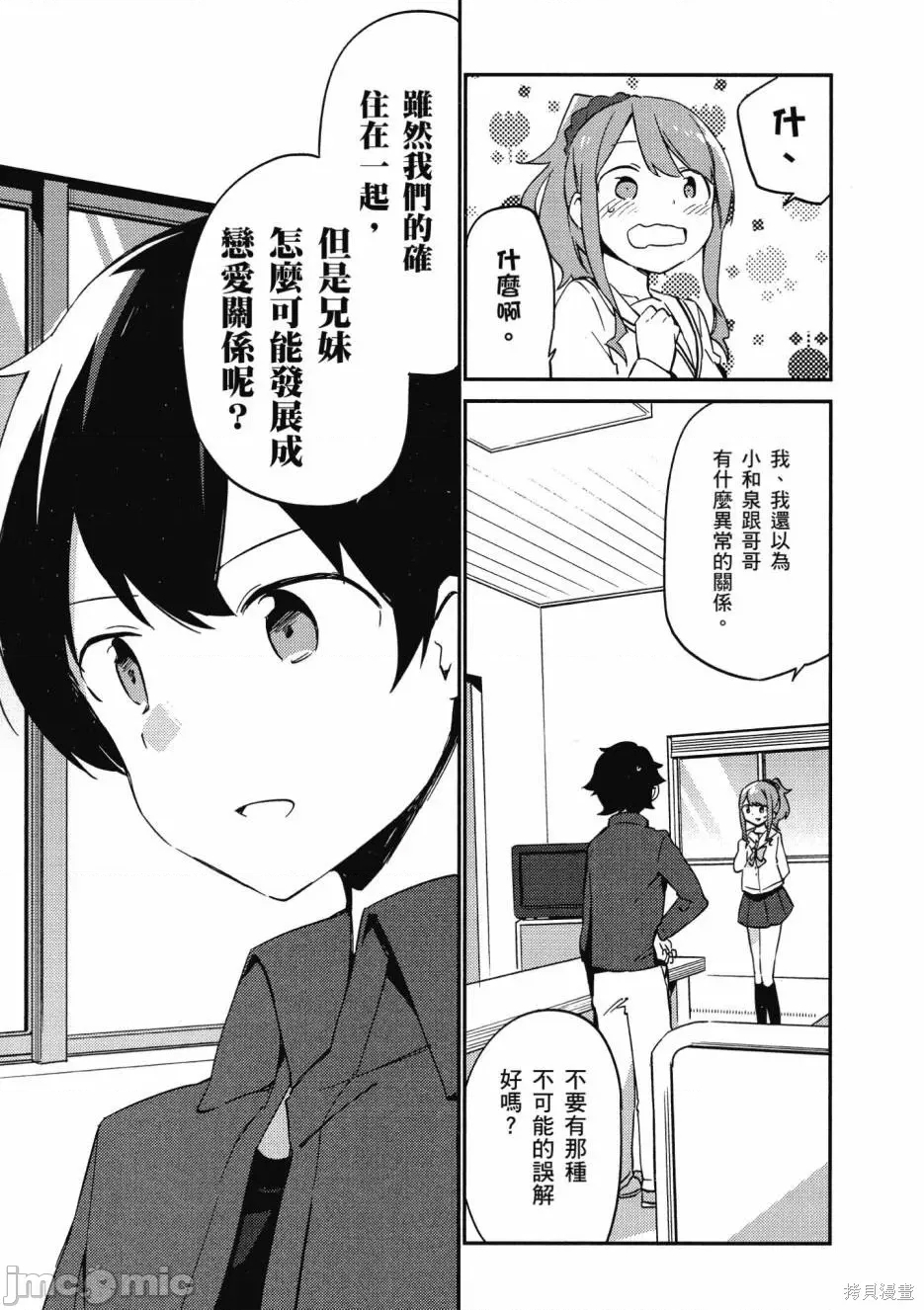 第 135 页