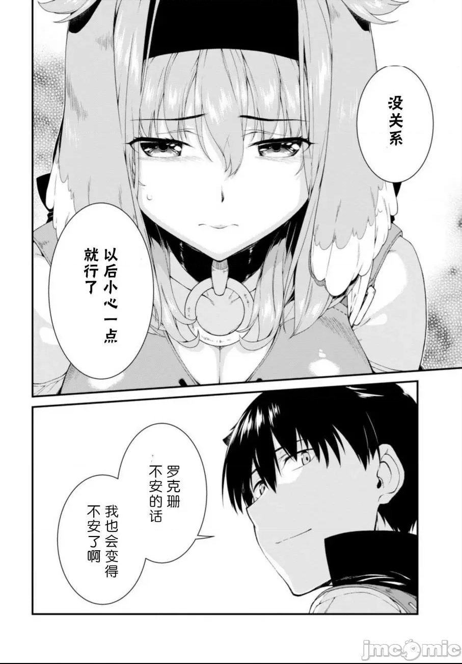 第 257 页