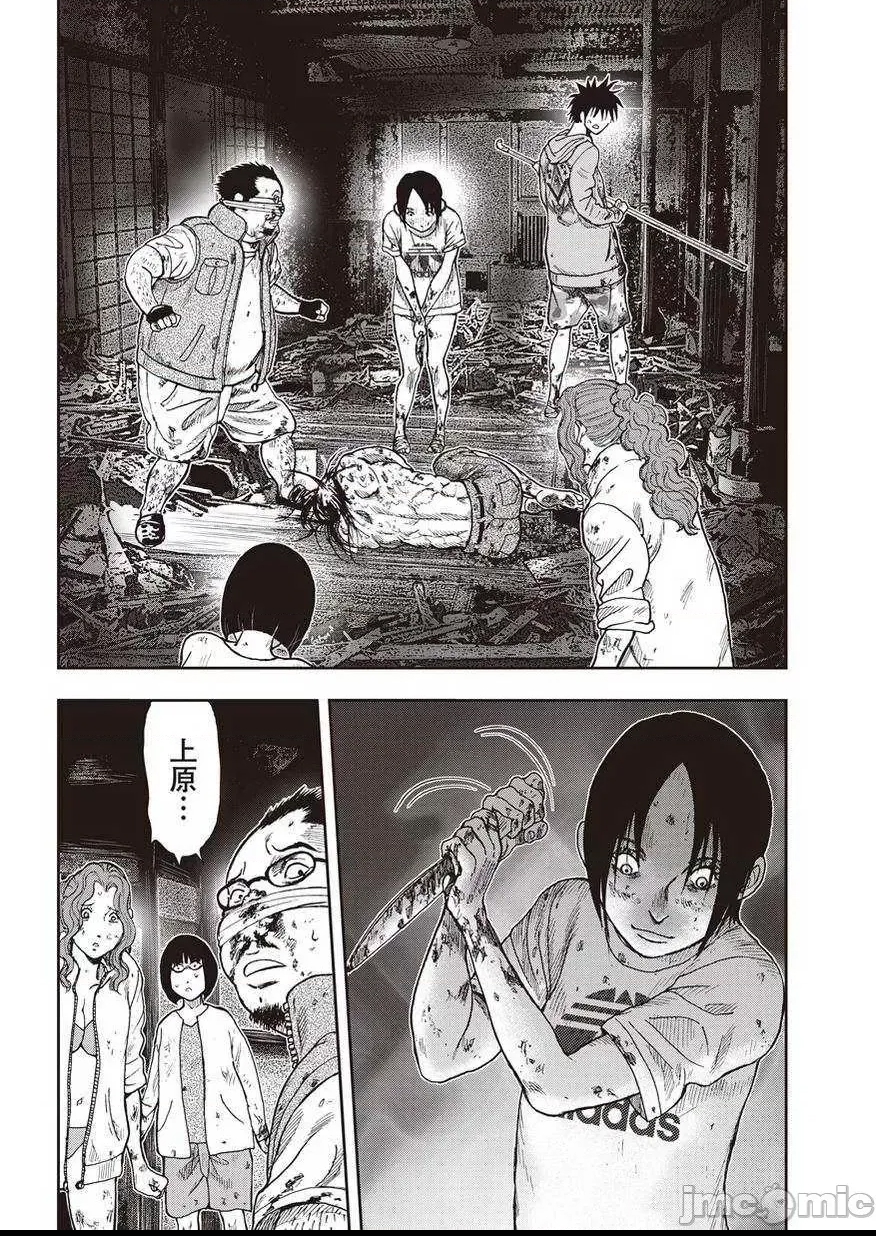 第 174 页