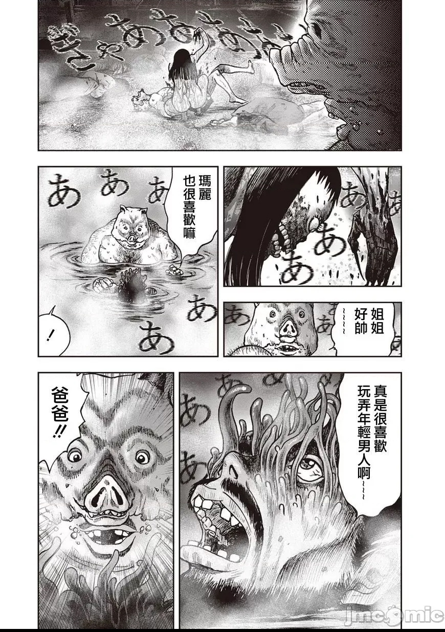 第 129 页