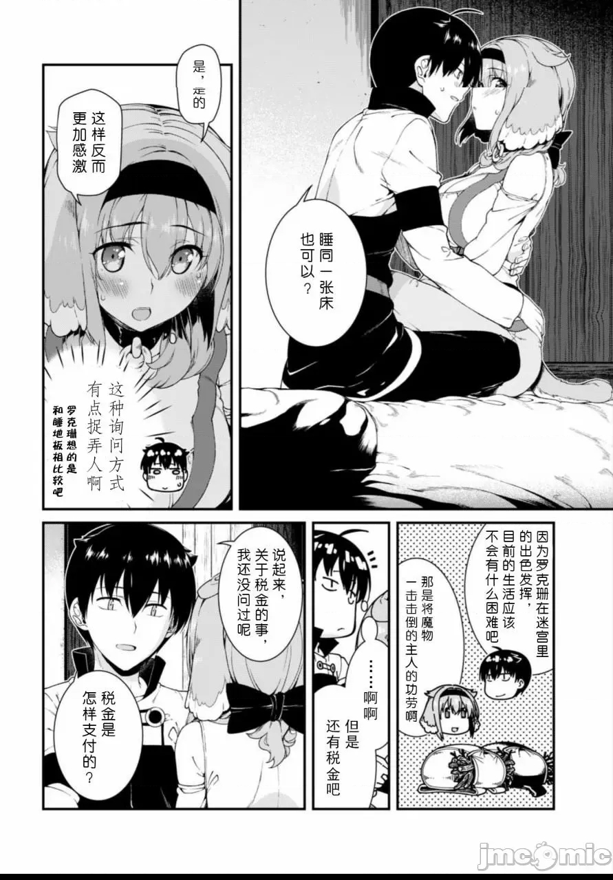 第 106 页