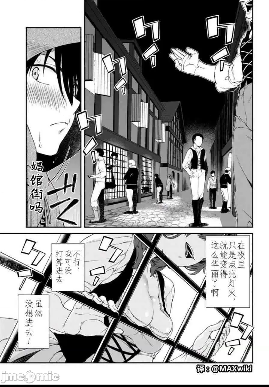 第 188 页