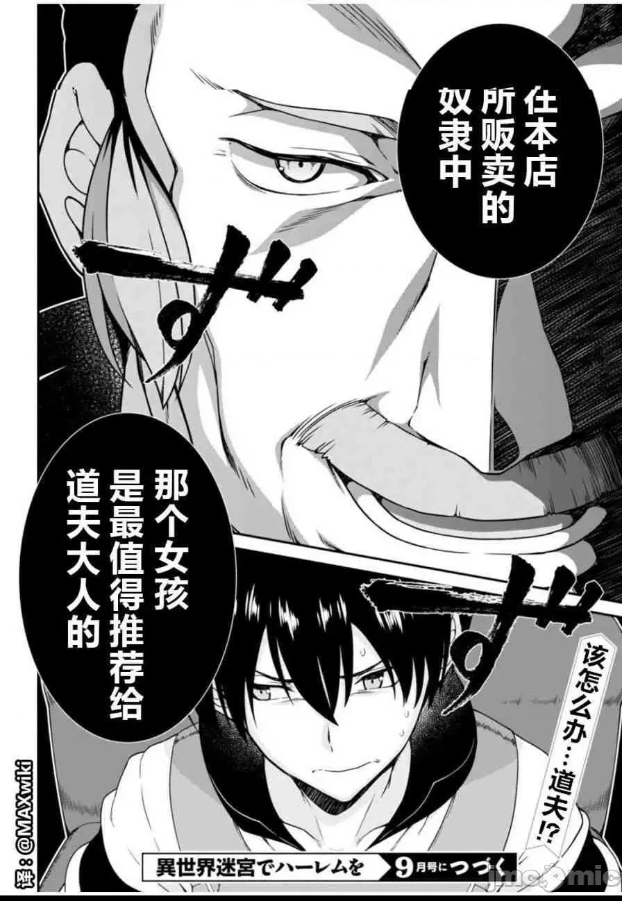第 102 页
