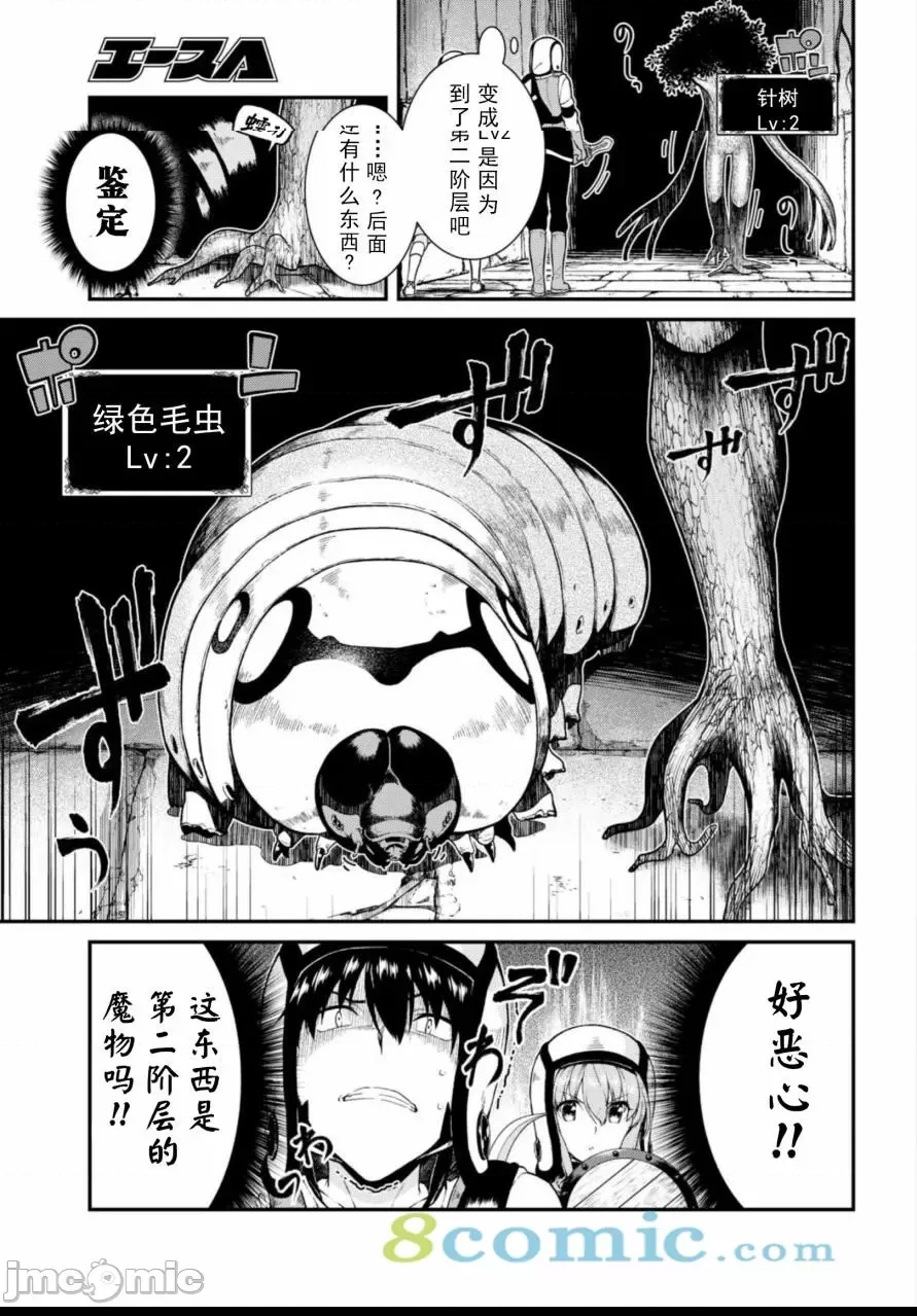 第 216 页