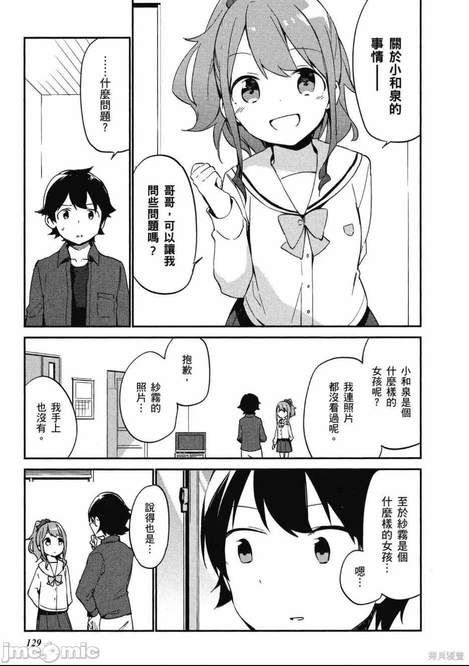 第 131 页