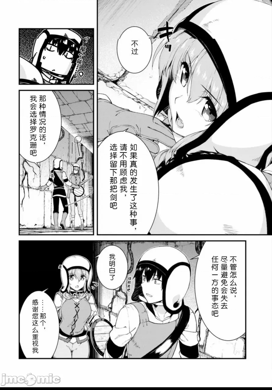 第 90 页