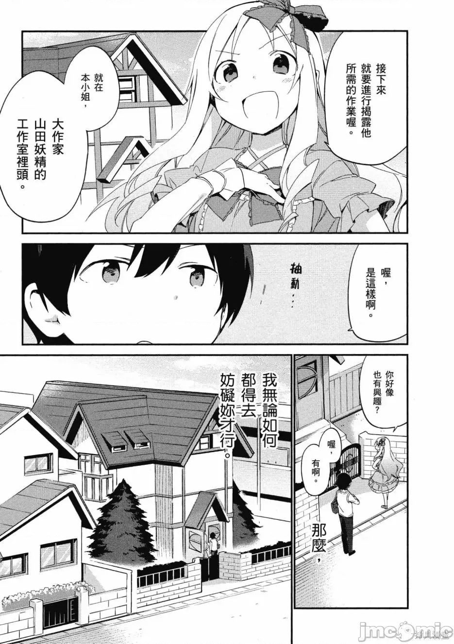 第 67 页
