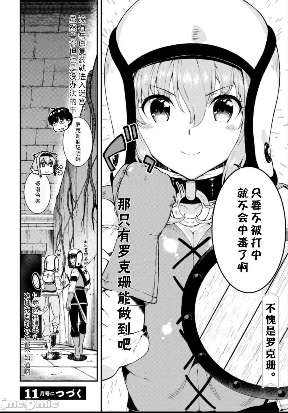 第 208 页