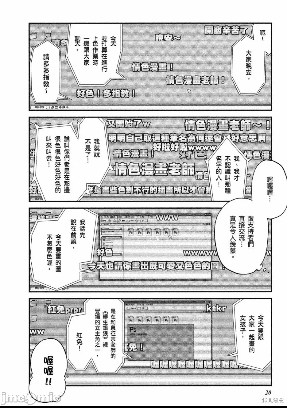 第 22 页