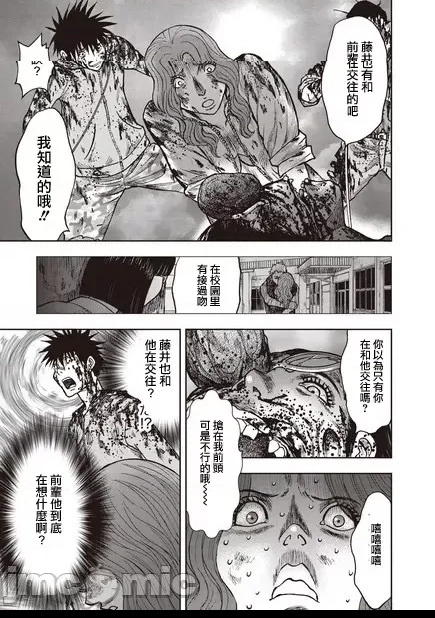 第 88 页