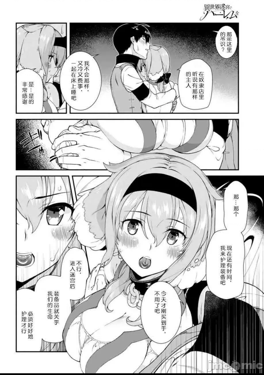 第 283 页