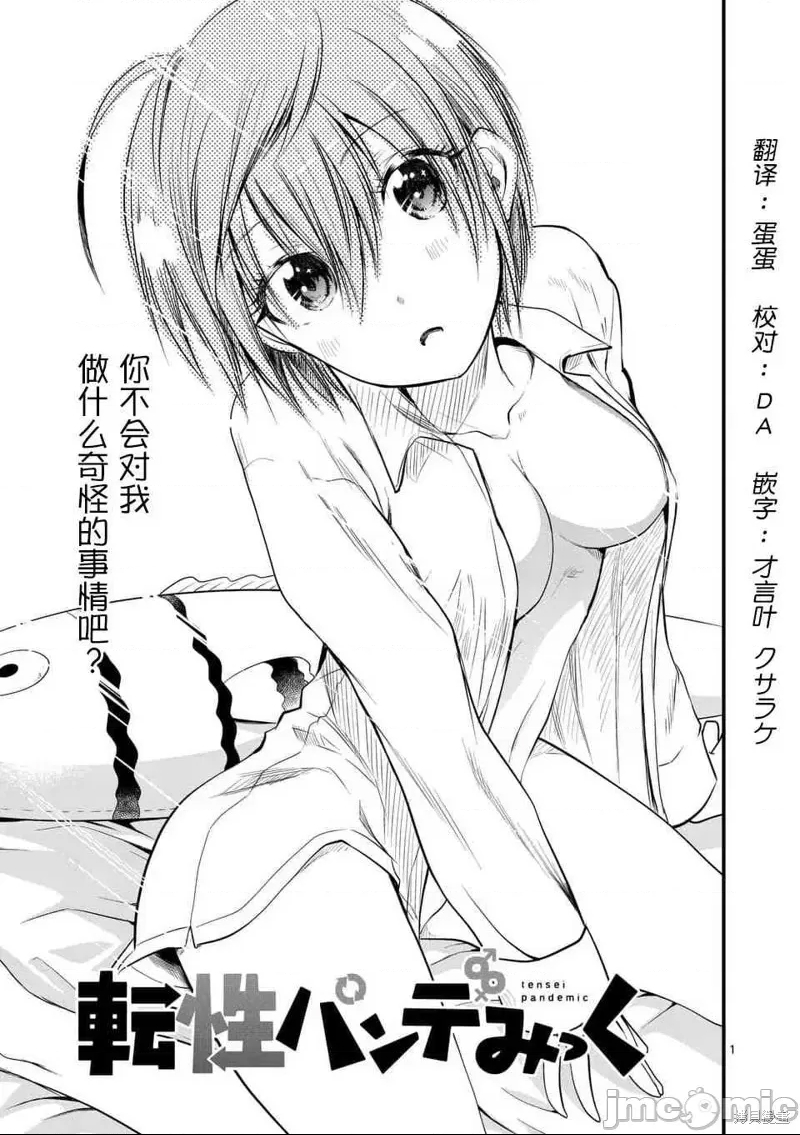 第 1 页