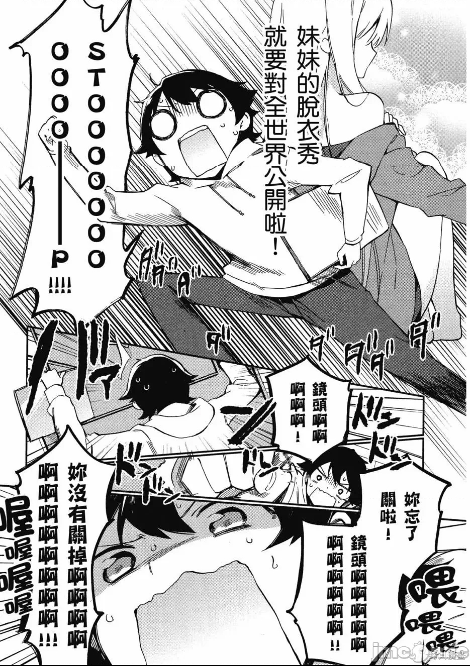 第 33 页