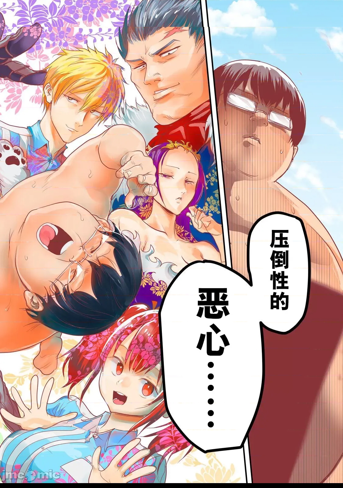 第 7 页