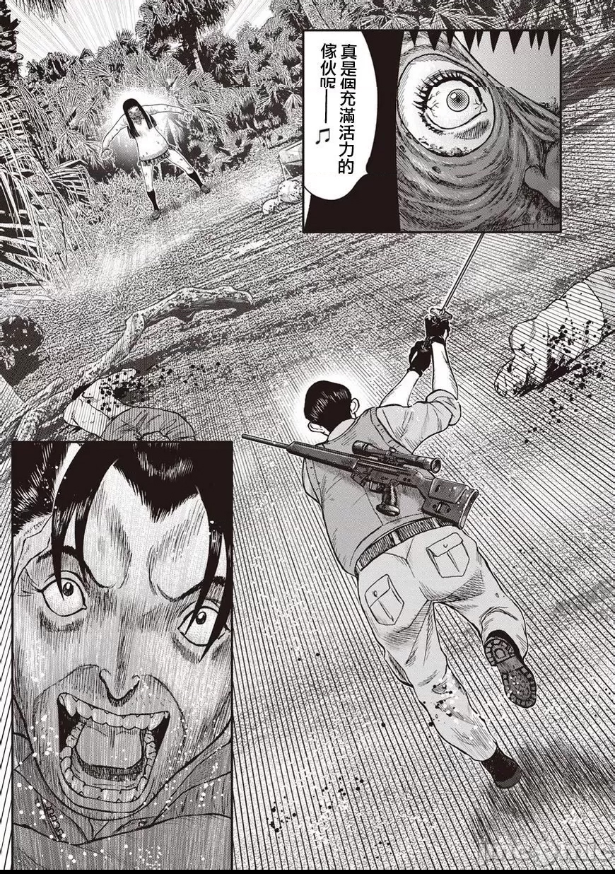 第 20 页